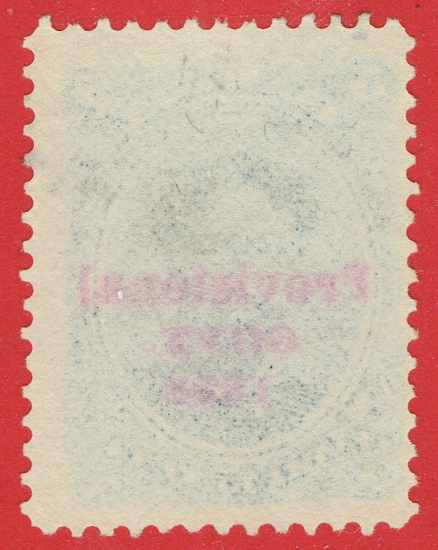 [0896] HAWAII 1893 Scott#58 used 5¢ deep indigo cv :$30