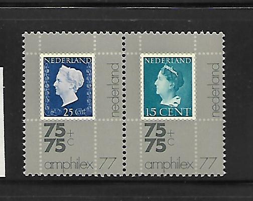 NETHERLANDS, B526A, MNH, PAIR, AMPHILEX 77