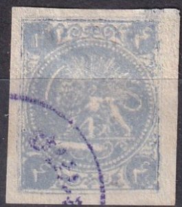 Iran #16  F-VF Used  CV $750.00 (Z7951)