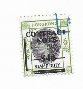 Hong Kong Gibbons #162 Used - Stamp