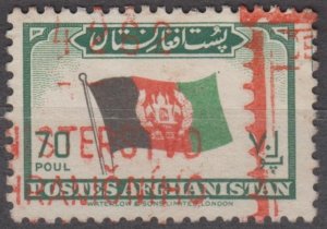 Afghanistan Scott #379 1951 Used