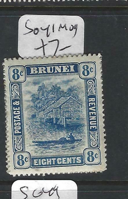 BRUNEI (P0205B)  RIVER SCENE  8C  SG 41   MOG