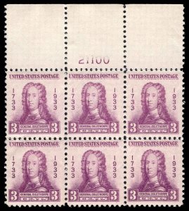 USA 726 Unused (MH) Plate Block of 6