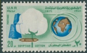 Egypt 1971 SG1096 20m Globe and Cotton Symbols MNH