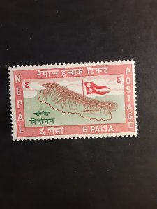 Nepal #103            MNH