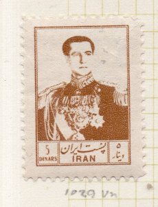 Iran 1954 Reza Pahlavi Early Issue Fine Mint Hinged 5d.