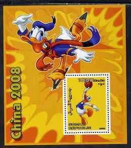 SOMALIA - 2006 - Beijing Olympics #2 - Perf Min Sheet - MNH - Private Issue