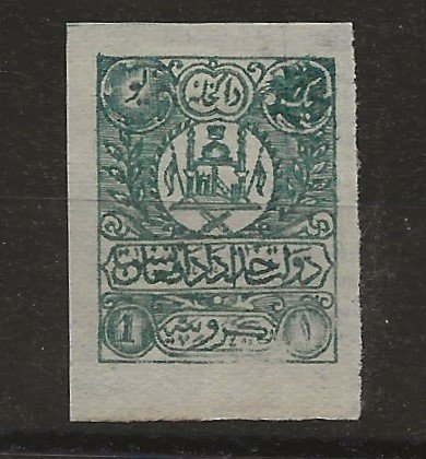 Afganistan 199 MH