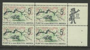#1318 Beautification Zip Block mint NH
