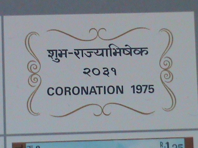 NEPAL-1975-SC# 301-CORONATION OF KING BIRENDRA-S/S -MNH -HARD TO FIND LAST ONE