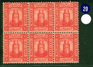MALDIVE ISLANDS KEVII Stamps SG.10 10c Carmine (1909) BLOCK SIX Mint MNH BLUE20