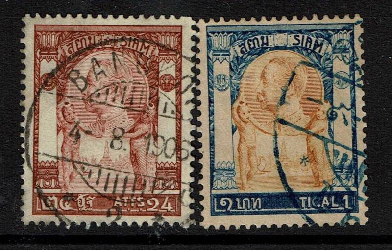 Thailand SC# 104 and 105, Used, 104 small bottom tear - S4839