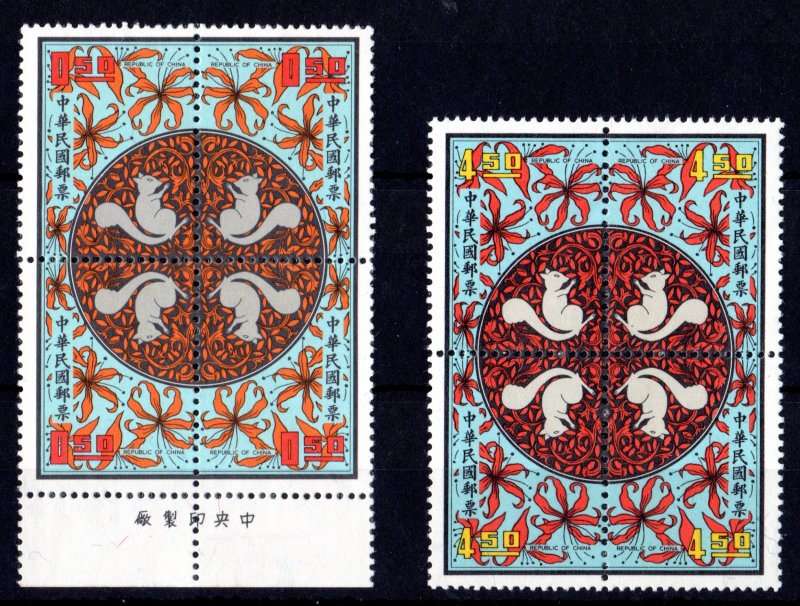 Taiwan 1971 Sc#1750/1751 SQUIRRELS NEW YEAR 1972 BLOCKS OF 4 x 2 MNH