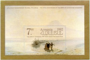 Armenia MNH** 1993 Mi 220 Scott 458 Ivan Aivazovsky Noah's descent mount Ararat