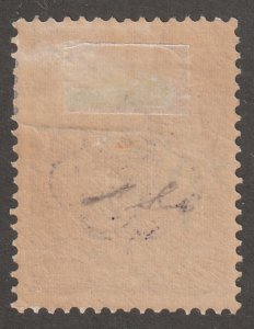 Persian stamp,  Scott#135,  mint, hinged, certified, HR, #gg