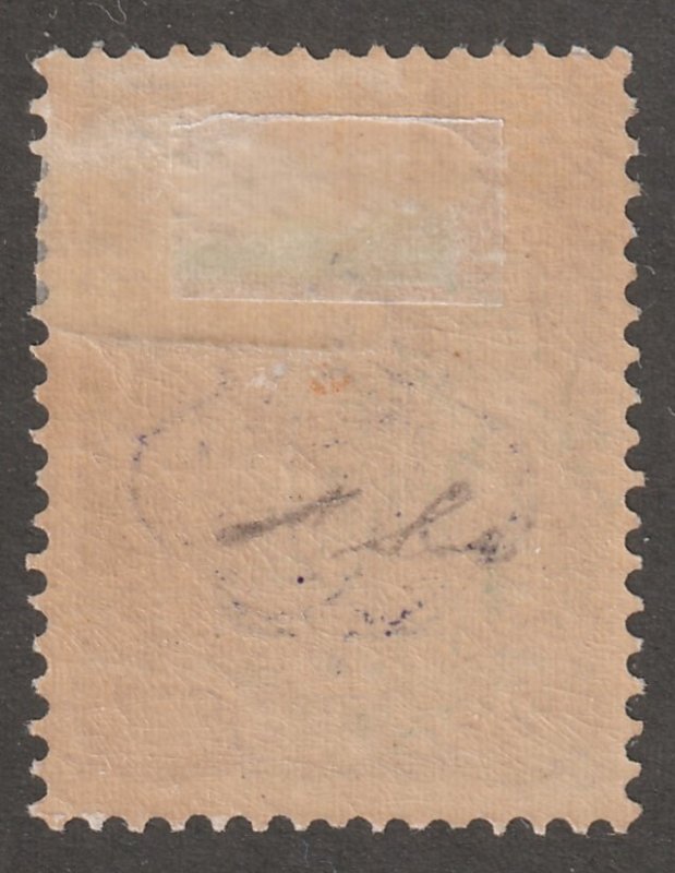 Persian stamp,  Scott#135,  mint, hinged, certified, HR, #gg