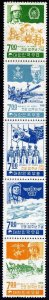 1968 Republic of Korea - Strip of stamps Sc#614a Military 20th Anniv.  MNH Cv$42