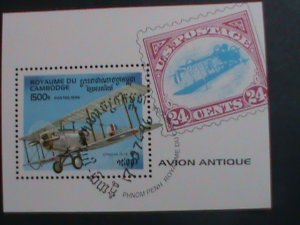 CAMBODIA-1996 -SC# 1533 EARLY AIRCRAFT-STANDARD JR-1B -1918-CTO- S/S SHEET-VF