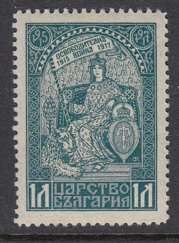 Bulgaria 1931 Liberation of Macedonia UNISSUED