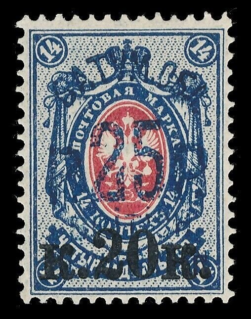 Batum 1920 25r on 20(k) on 14k (blue Surcharge) VFM. Ex Gibbons. SG 31a. Sc 38.