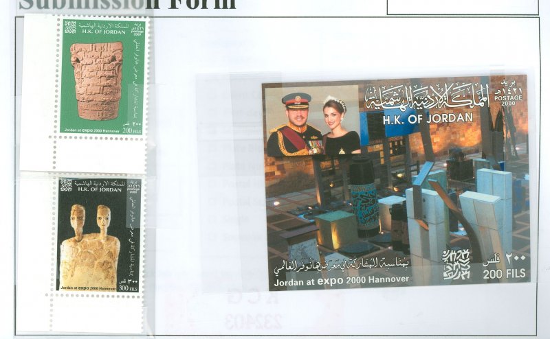 Jordan #1698-1700 Mint (NH) Souvenir Sheet