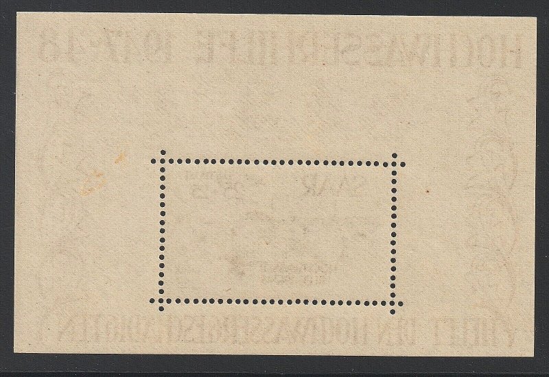 EDSROOM-O14197 Saar CB1a MNH 1948 Complete S/S Flood Relief CV$800