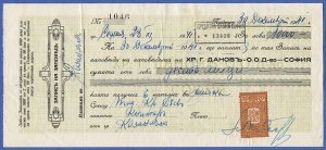 BULGARIA 1941 Used Bank Check for 10,000 lev with Revenue stamp, VF