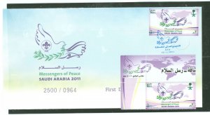 Saudi Arabia #1412 Mint (NH) Single (First Day Cover) (Scouts)