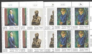 Israel 537-39  1974  set 3 blocks VF NH w/o tabs