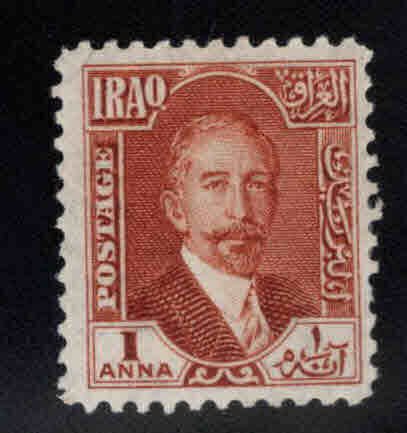 IRAQ Scott o16 MH* Official stamp