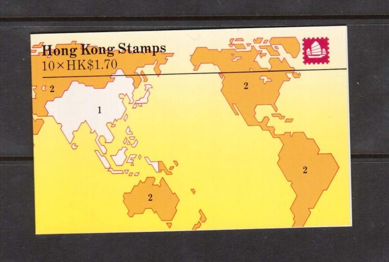 Hong Kong #398a VF/NH Booklet