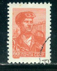 Russia Scott # 2288, used