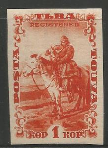 TANNU TUVA 45, MNH STAMP, IMPERF, MOUNTED HUNTER