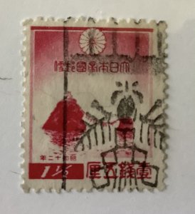 Japan 1936  Scott 234 used - 1.1/2s, wedded rocks Futamigaura