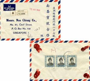 Brunei 15c Sultan Omar (3) 1968 Brunei, Brunei Registered Airmail to Singapor...