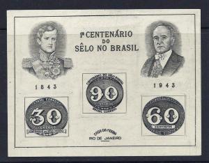 Brazil ~ Scott # 612 ~ Mint NH