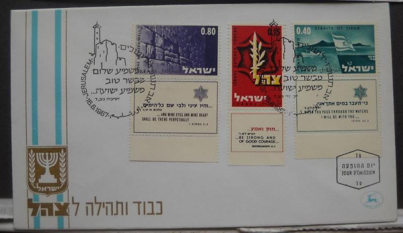 i1- Israel Scott # 345-7 FDC, Victory June 1967