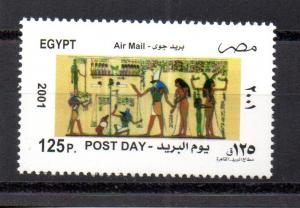 Egypt #1782 MNH