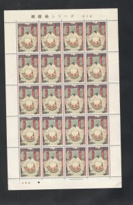 JAPAN SCOTT# 1343 FULL SHEET, MNH, OG