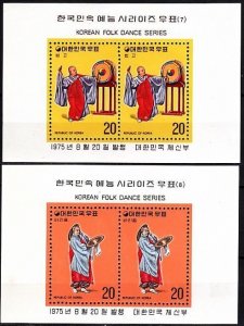 KOREA SOUTH 1975 Folk Dances and Costumes. 4th Issue: 2 Souvenir sheets, MNH