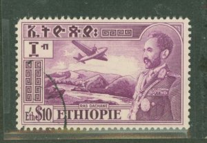 Ethiopia #C33