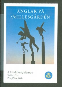 Sweden #2523E Mint (NH) Single (Complete Set)