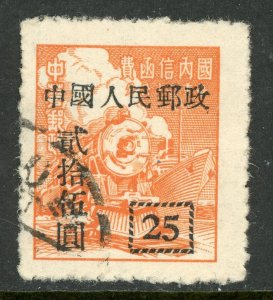 China 1951 PRC SC8 Definitive Scott #104 Roulette VFU U794