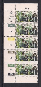 SOUTH AFRICA - TRANSKEI SC# 13a  CONTROL STRIP/5  #580-84  FVF/MNH 1976