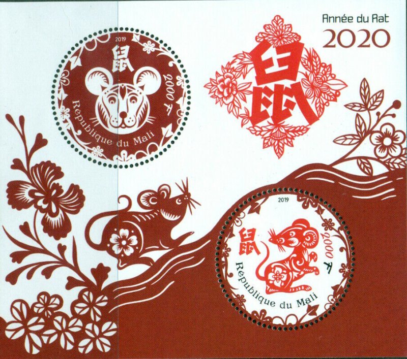 Lunar Year of the Rat 2019 China Art Zodiac Маli MNH stamp set