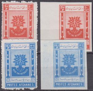 Afghanistan #470-1 Perf & Imperf MNH F-VF (16058)  