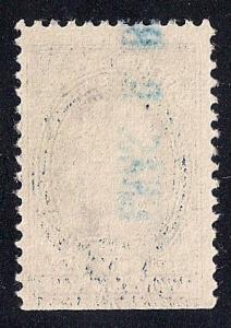 RD16 5 Dollars 1917-33 Series Stock Transfer Stamp used F