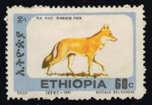 Ethiopia Scott 1393L Used.