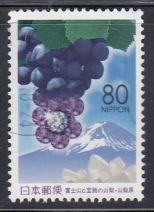 Japan 2001 Sc#Z469 Symbols of Yamanashi: Mt Fuji & Jewelry Used