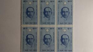 SCOTT # 1188 SUN YET-SEN 1961 BLOCK OF 6 GEM